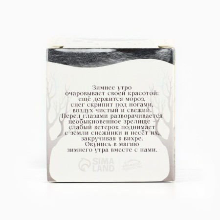 New Year's gel candle in a glass with a decor inside “New Year: spruce forest” 5 x 5 x 6 cm-8