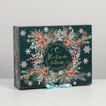 Folding Gift Box "New Year Botanika", 31 x 24.5 x 9 cm, New Year-5