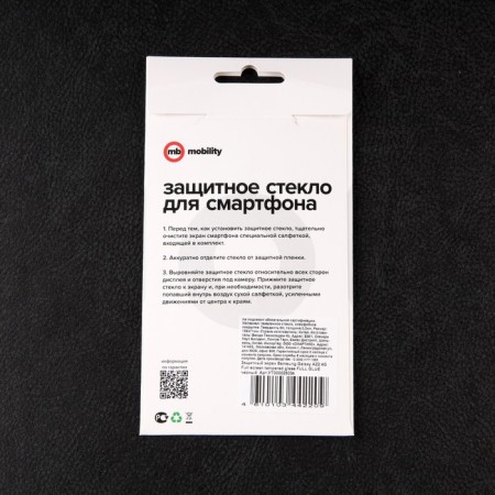 Protective glass Mobility, for Samsung Galaxy A22 4G, full glue, black-3