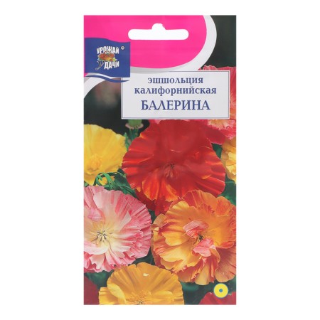 California Balifornia Esholorini Flowers, mixture, 0.2 g