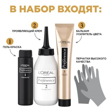 Hair dye l’Oreal Preference Recital "sparkling overflows", tone 102, light-blond-brown pearl-9