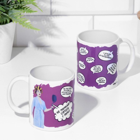 Sublimation mug "Do not mommy", with application