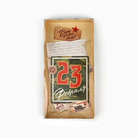 Box for confectionery products with PVC cover "February 23", 10.5 × 21 × 3 cm-2