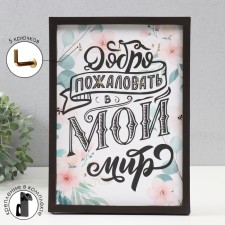 Open Key 