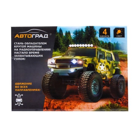 Army radio -controlled jeep, works on batteries, green color-8