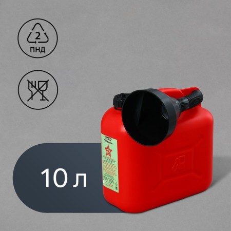 Kanistr Fuel and Manic Ground, 10 l, with a funnel, red