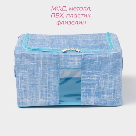 COVFR for storing things of the Ronda, 30.5 × 24 × 16.5 cm, blue color-2