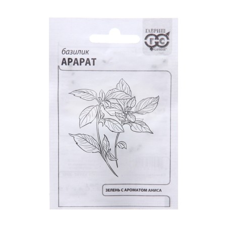 Basil seeds "Ararat", 0.1 g of b/p