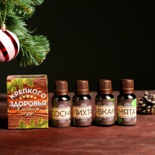 New Year. A set of essential oils 4 pcs of 15 ml of 