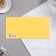 Money envelope "Universal" velvet, yellow background, 19x9.3 cm