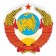 Sticker on the car "Coat of arms of the USSR", 10 x 10 cm, 1 pcs