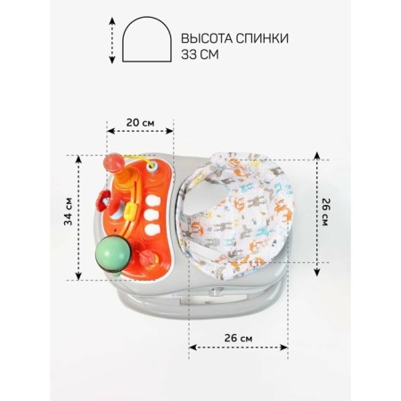 Walks of children's Amarobaby Running Baby, with an electronic game panel, color gray color-12