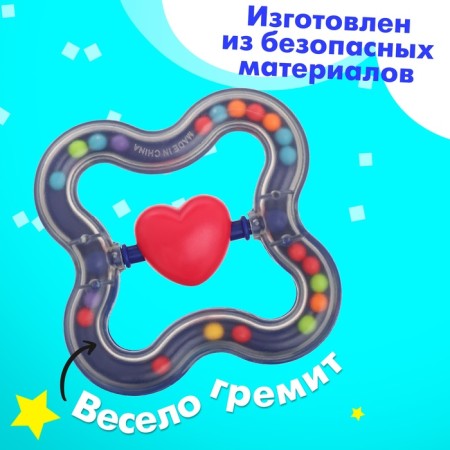 Baby Baby "Heart"-2