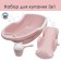 Children's bathing set, bath 86 cm., Slide, bucket -Loof, Pink color