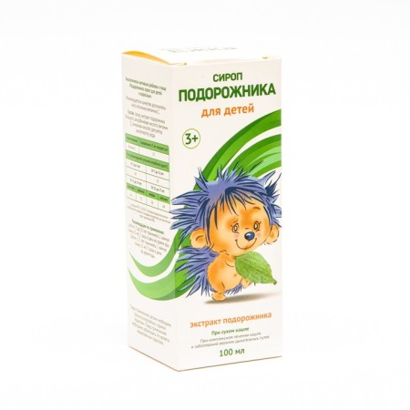 Plantain syrup for children, 100 ml-1