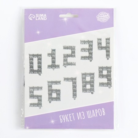 Foil ball 14 "Set of numbers 0-9", silver-2
