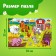 Maxi Puzzles "Beast on the farm", 15 parts