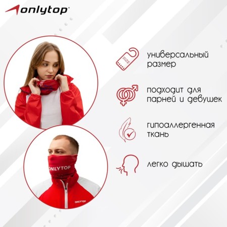 Trump-mask Onlytop-1