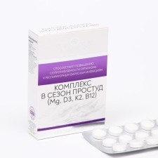 Vitamin complex in the season of the cold Mirrolla, 30 tablets