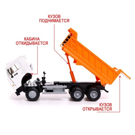 CAMAZ truck. Self -sulfur ", light and sound-4