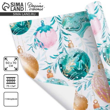 Glossy packaging paper "New Year's balls", 50 x 70 cm, New Year
