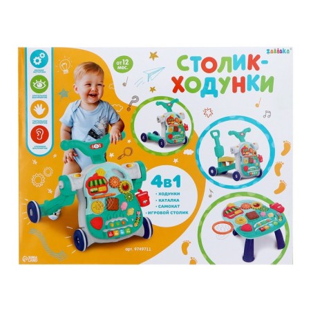 4 in 1 tablet table, sound, pink color-20