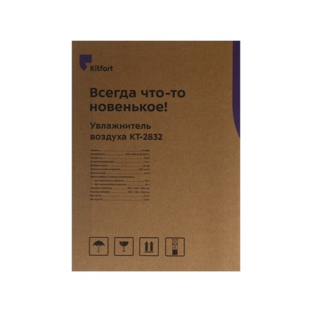 Air humidifier KitFort KT-2832, Ultrasound, 25 W, 4.5 l, 25 m2, white-11