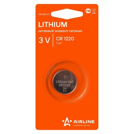 AIRLINE battery, 3V, lithium nutritional element