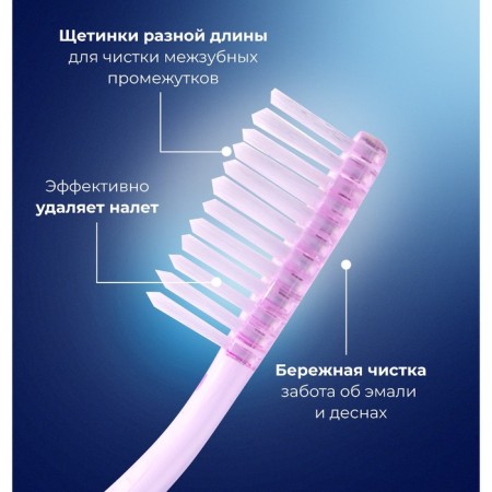 Toothbrush D.I.E.S Crystal, soft, 1 pc. Mix-4