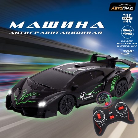 Racer anti -gravity machine, works on the battery, drives along the walls, the color is black
