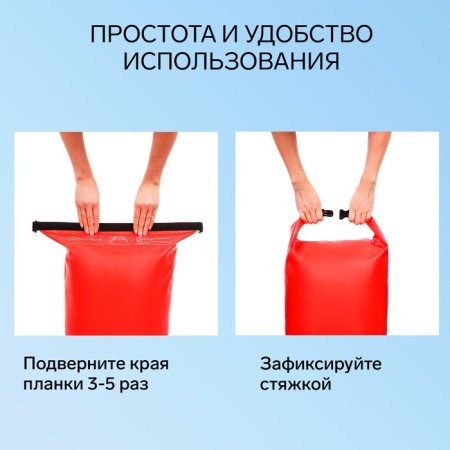 Yugana Germushka, PVC, waterproof 40 liters, one belt, red-3