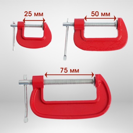 Set Stroking G-shaped scrap, 1-2-3 "(25-50-75 mm), 3 pcs.-2