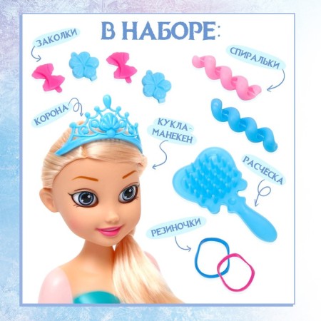 Game set, a maneken doll with accessories "Fairytale", cold heart-2