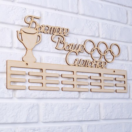 The workpiece for creativity is the medal "faster taller" ring, 45x22cm-1