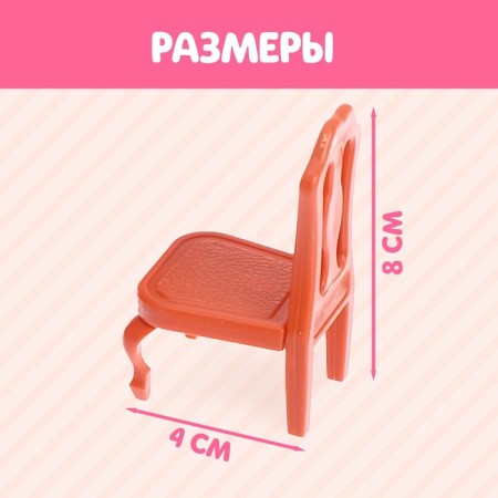 Набор мебели «Крошики»-1