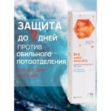 Dabomtik from the abundant sweating of Vitheki Extra Forte 30%, 50 ml