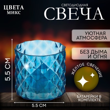 Candle LED "Flame", Mix