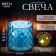Candle LED "Flame", Mix