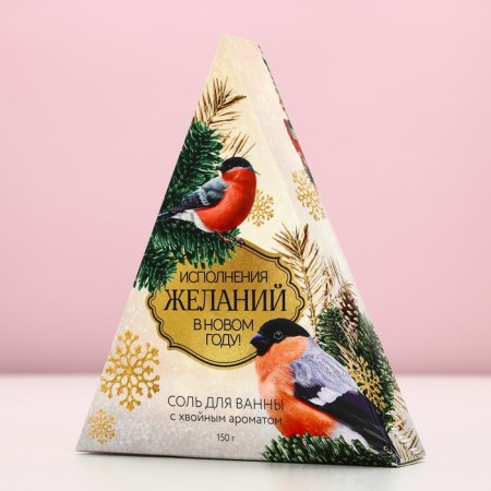 Salt for the bath "Fulfilling desires!", 150 g, coniferous aroma, pure happiness-3