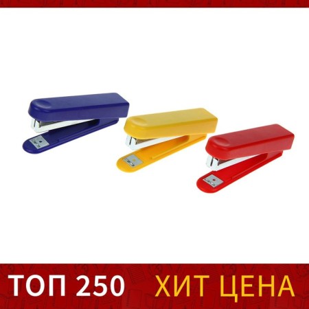 Stapler No. 10 to 10 sheets, mix
