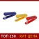 Stapler No. 10 to 10 sheets, mix
