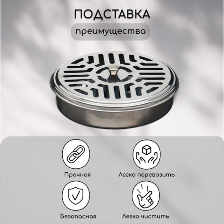 A spiral stand from mosquitoes, for incense, with a lid, metal-1