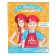 Game set "Chef" with apron and accessories