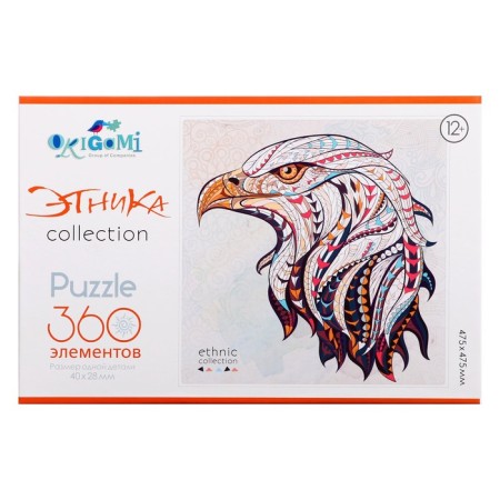 Пазл «Арт-терапия. Царь неба», 360 элементов-1