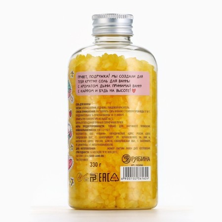 Coal for a bath, 330 g, melon aroma, teenbee-10