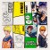 Paper napkins 25*25cm comics (set 20 pcs)