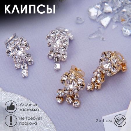 Clips "Grace" flowers mini, color mix