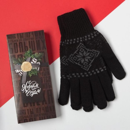 Male gloves in the gift box "You are the best", size 22