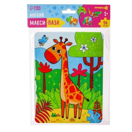 Soft puzzle for kids "giraffe", 14 parts, crumb I-4