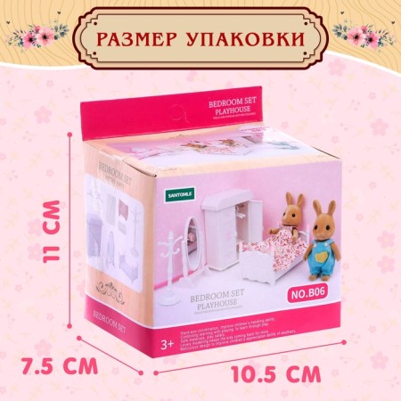 Набор мебели «Крошики»-5